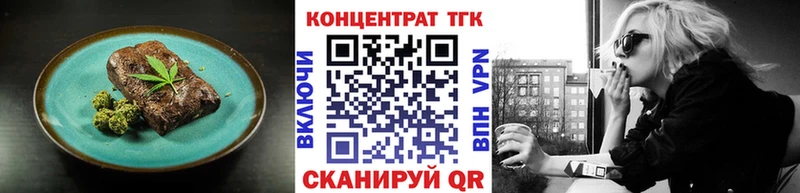 купить закладку  Гвардейск  Cannafood конопля 
