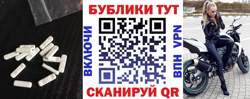 blacksprut как зайти  Гвардейск  Экстази VHQ 