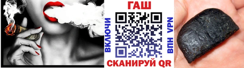 ГАШ hashish сколько стоит blacksprut ссылки Гвардейск