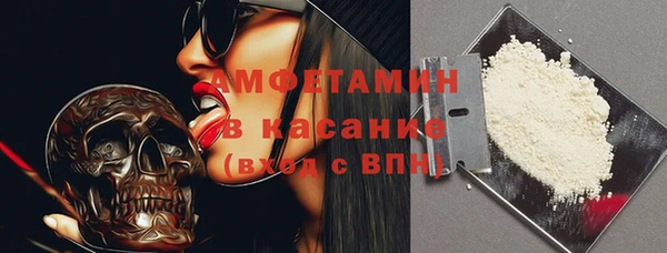 меф Вязники