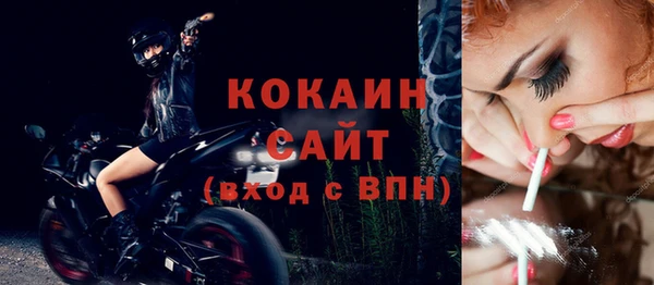 меф Вязники