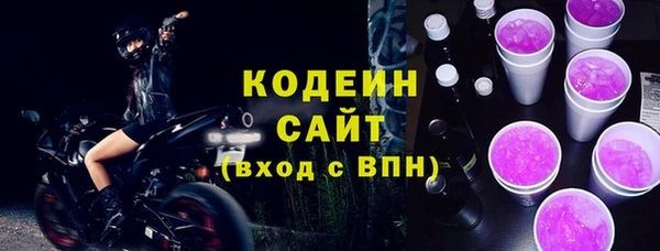 мефедрон VHQ Белая Калитва