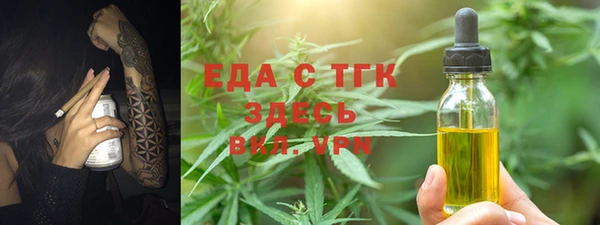 меф Вязники