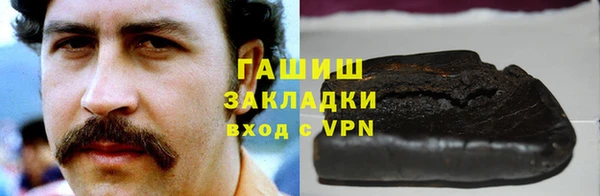 мдма Вяземский
