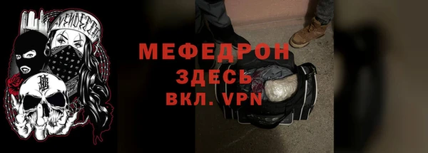 мдма Вяземский
