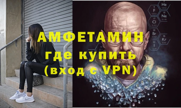 меф Вязники