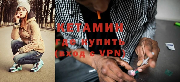 меф Вязники
