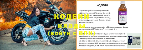 мдма Вяземский