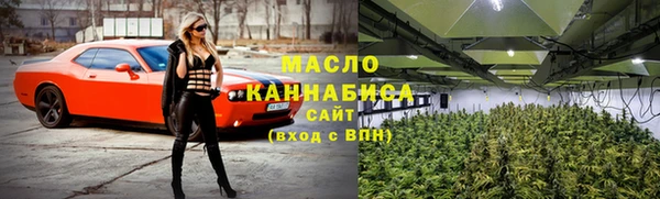 мдма Вяземский