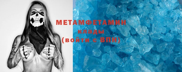 дмт Белая Холуница