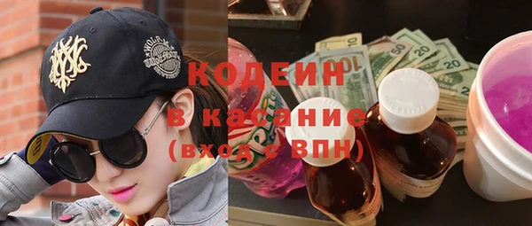 мдма Вяземский