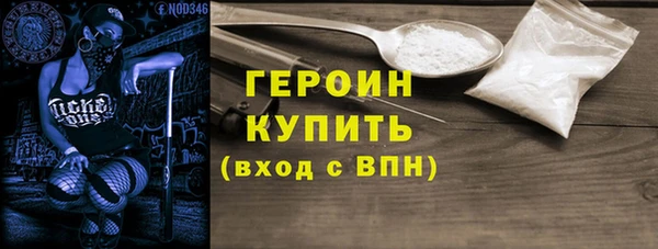 мдма Вяземский