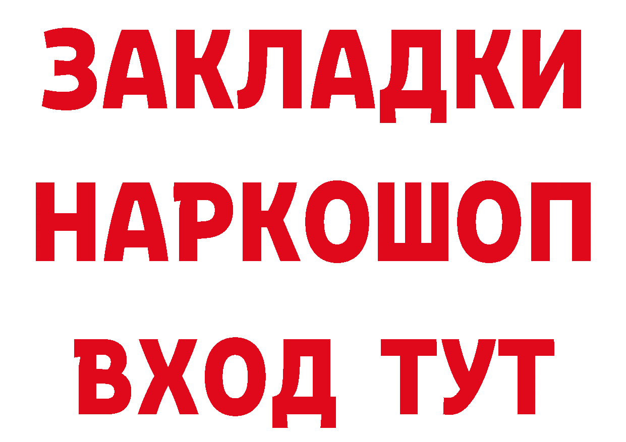 ТГК вейп с тгк как войти площадка кракен Гвардейск