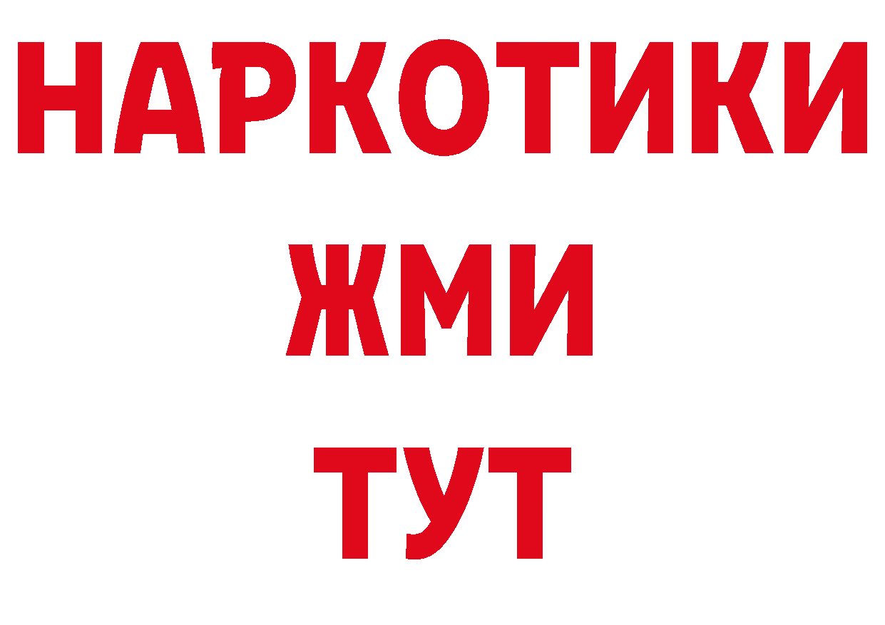 ГАШИШ убойный как войти мориарти блэк спрут Гвардейск