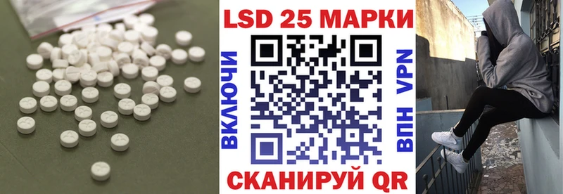 LSD-25 экстази кислота  купить  сайты  Гвардейск 