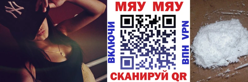 Меф кристаллы  купить наркотики сайты  Гвардейск 