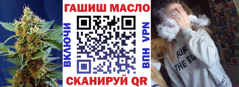 ТГК вейп Гвардейск