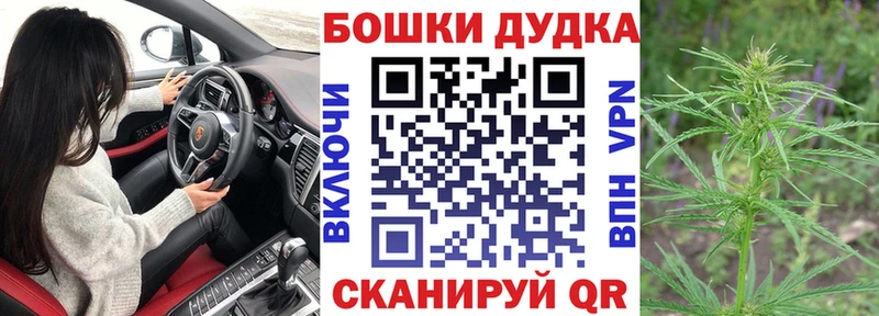 Конопля Ganja  Гвардейск 